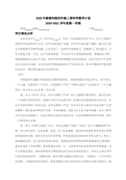 员工劳动合同(合集15篇)