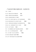 工程工程合同合集15篇